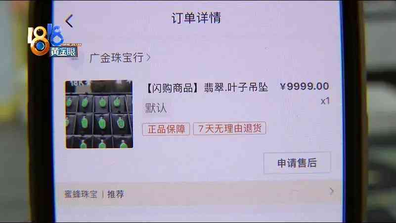 18k金钻戒是真钻吗(18k金钻石多少钱一克)插图3