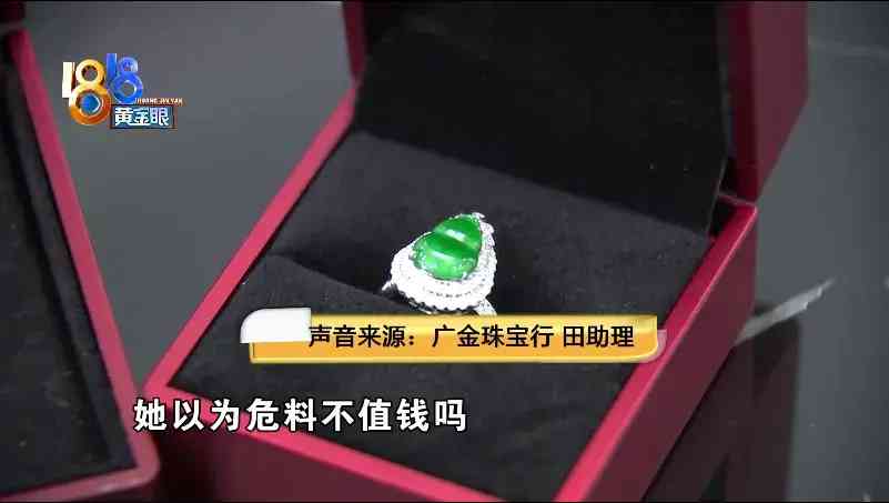 18k金钻戒是真钻吗(18k金钻石多少钱一克)插图13