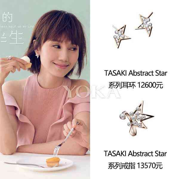 蒂芙尼罗马数字戒指价格(蒂芙尼罗马数字戒指怎么辩真假)插图2 蒂芙尼罗马数字戒指价格(蒂芙尼罗马数字戒指怎么辩真假)插图2