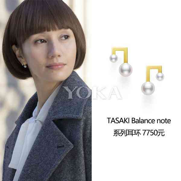 蒂芙尼罗马数字戒指价格(蒂芙尼罗马数字戒指怎么辩真假)插图3 蒂芙尼罗马数字戒指价格(蒂芙尼罗马数字戒指怎么辩真假)插图3