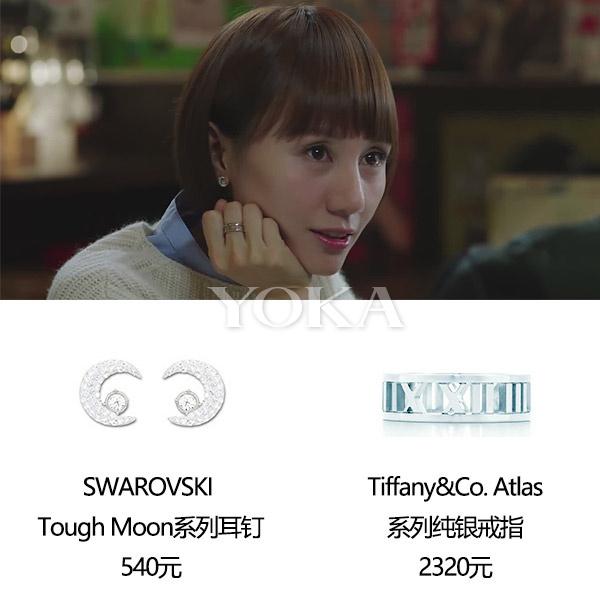 蒂芙尼罗马数字戒指价格(蒂芙尼罗马数字戒指怎么辩真假)插图6 蒂芙尼罗马数字戒指价格(蒂芙尼罗马数字戒指怎么辩真假)插图6