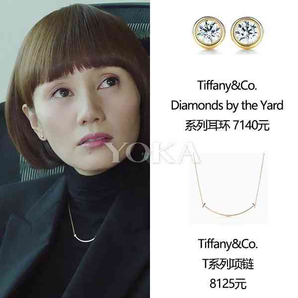 蒂芙尼罗马数字戒指价格(蒂芙尼罗马数字戒指怎么辩真假)插图7 蒂芙尼罗马数字戒指价格(蒂芙尼罗马数字戒指怎么辩真假)插图7