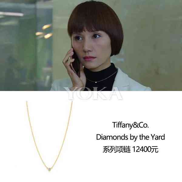 蒂芙尼罗马数字戒指价格(蒂芙尼罗马数字戒指怎么辩真假)插图8 蒂芙尼罗马数字戒指价格(蒂芙尼罗马数字戒指怎么辩真假)插图8