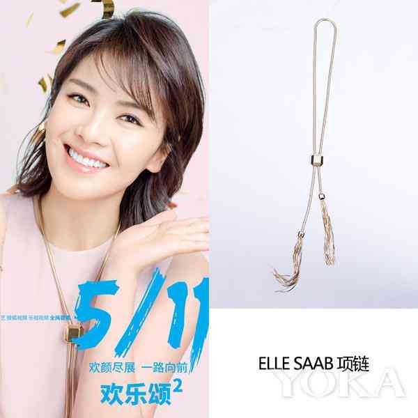 蒂芙尼罗马数字戒指价格(蒂芙尼罗马数字戒指怎么辩真假)插图15 蒂芙尼罗马数字戒指价格(蒂芙尼罗马数字戒指怎么辩真假)插图15