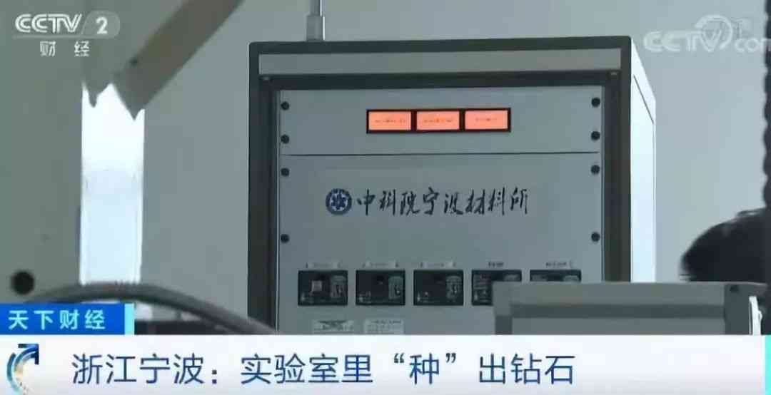 天然钻石是如何形成的(钻石原石什么样子)插图1