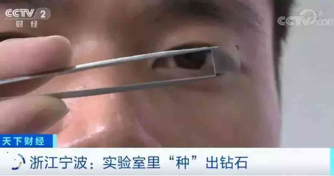 天然钻石是如何形成的(钻石原石什么样子)插图4