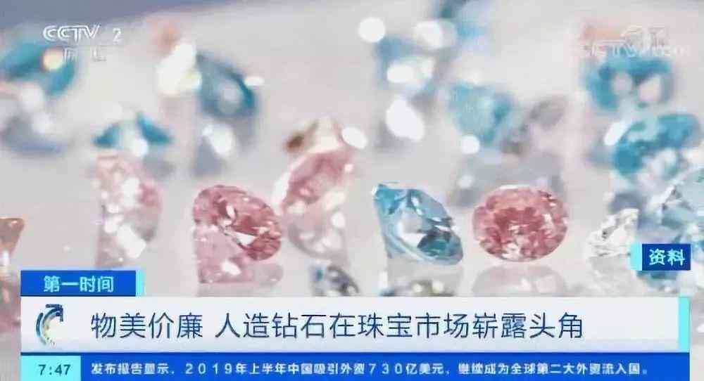 天然钻石是如何形成的(钻石原石什么样子)插图6