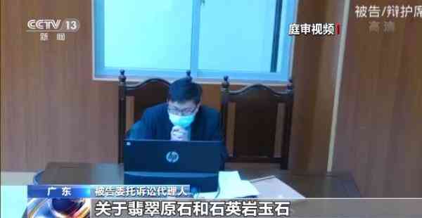 国内翡翠原石(买翡翠玉石哪个平台最正规)插图2