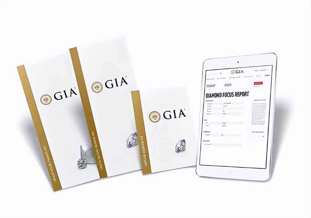 gia钻石证书查询(黄钻gia证书怎么看)