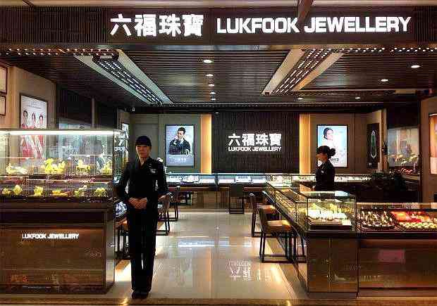 周大福和老凤祥哪个品牌好(周大福和老凤祥哪个好一点)插图3 周大福和老凤祥哪个品牌好(周大福和老凤祥哪个好一点)插图3