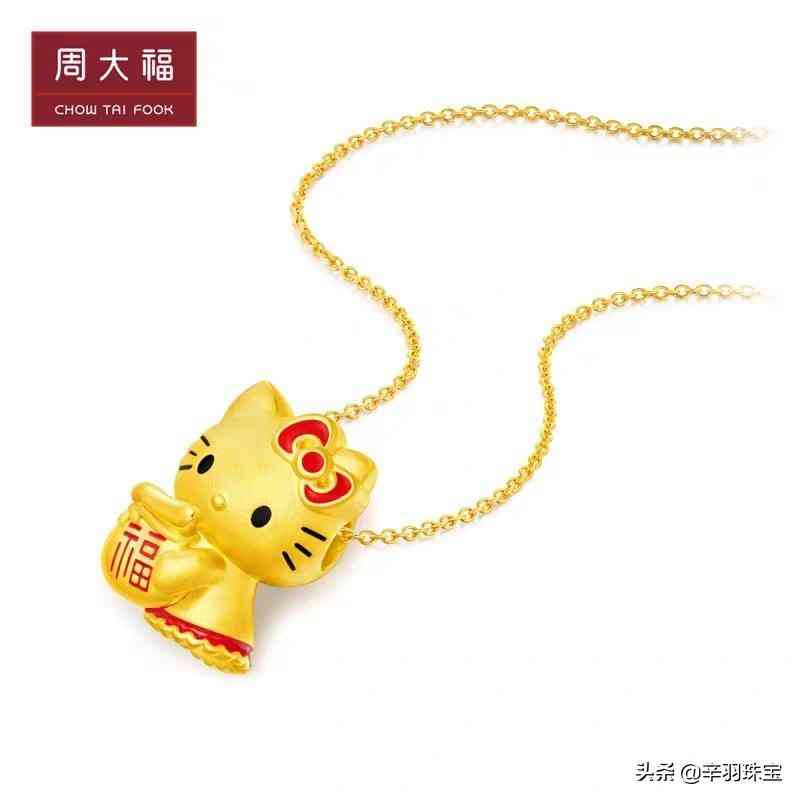 老凤祥珠宝十大优点(老凤祥为啥比周大福便宜)插图2