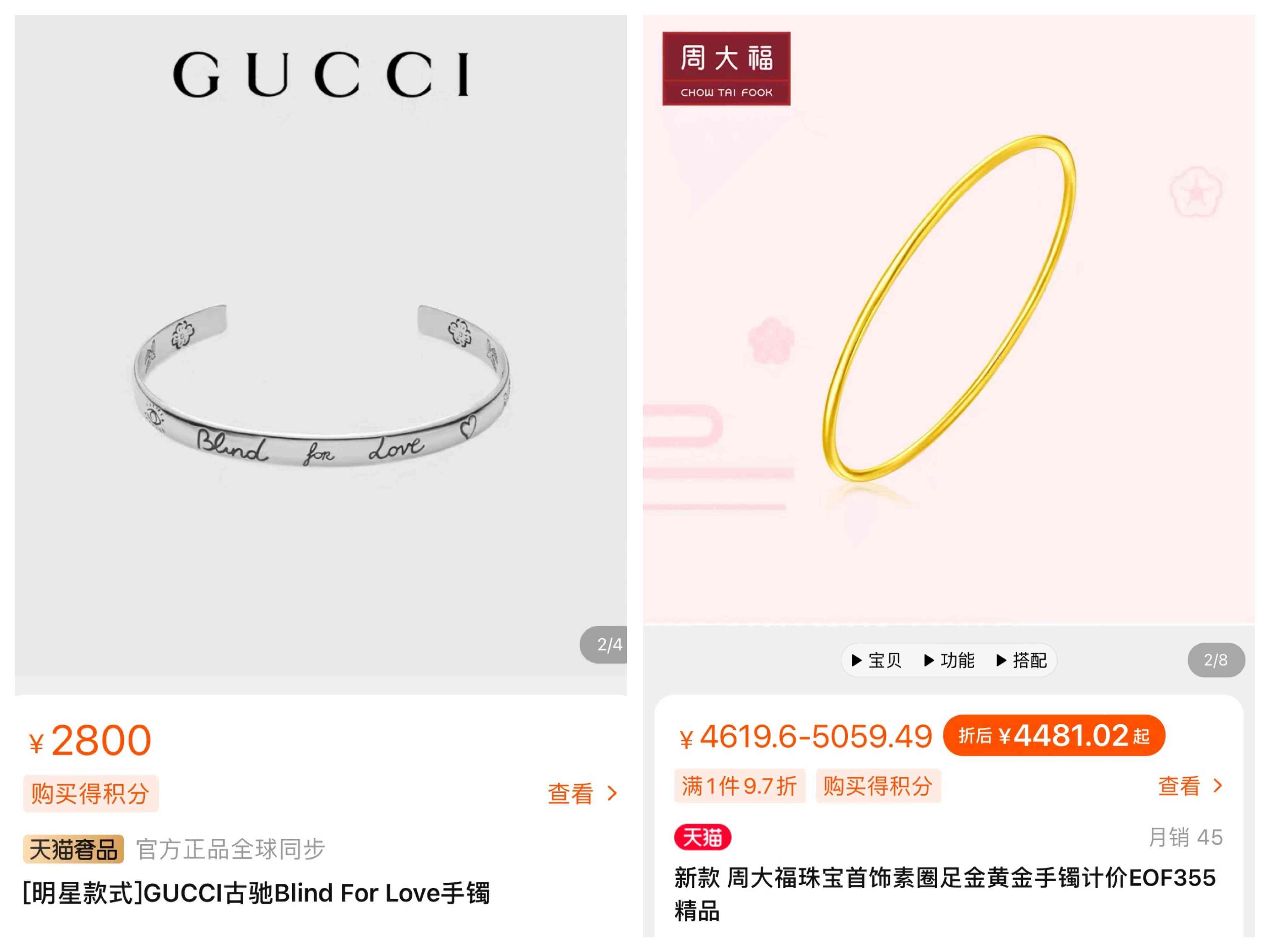 潘多拉属于什么档次(潘多拉属于什么材质的)插图4 潘多拉属于什么档次(潘多拉属于什么材质的)插图4