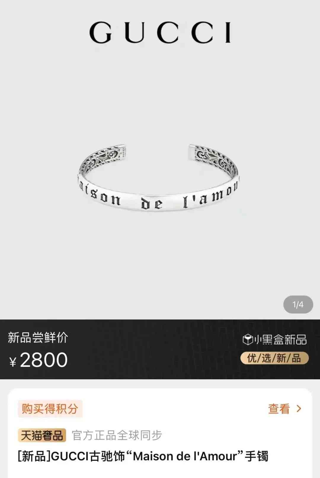 潘多拉属于什么档次(潘多拉属于什么材质的)插图12 潘多拉属于什么档次(潘多拉属于什么材质的)插图12