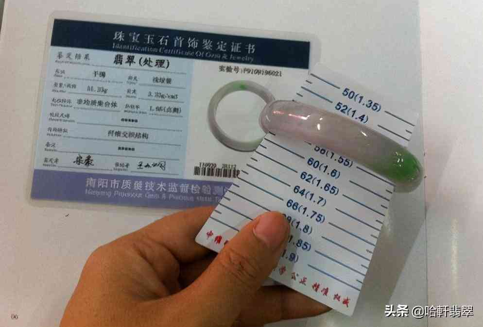 鉴别翡翠真伪的方法(鉴别翡翠真伪的方法是什么)插图11