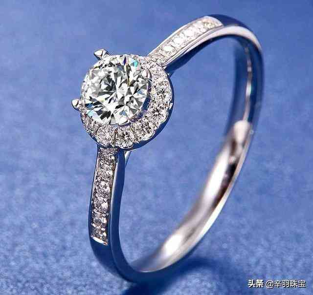 50分的钻戒价值多少钱(50分的钻戒卖多少钱)插图1