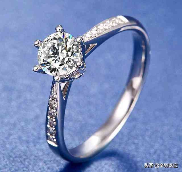 50分的钻戒价值多少钱(50分的钻戒卖多少钱)插图3
