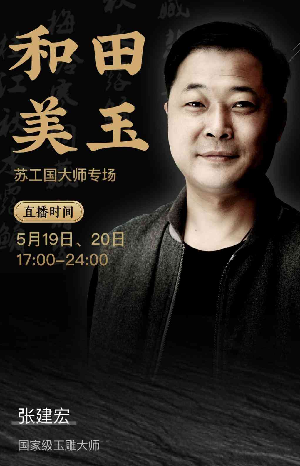 玉镯子多少钱买到真的(玉镯子哪种玉最好)插图2