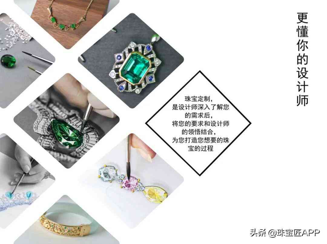 钻戒的款式和寓意(钻戒的款式和寓意介绍五彩祥云)插图19