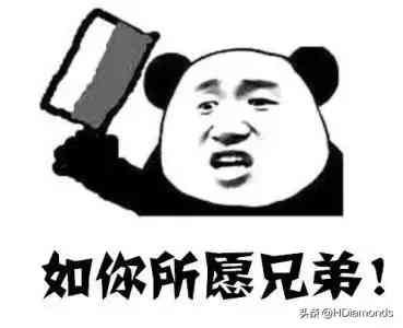 铂金钻石项链价格(铂金钻石项链价格二手卖多少钱)插图1