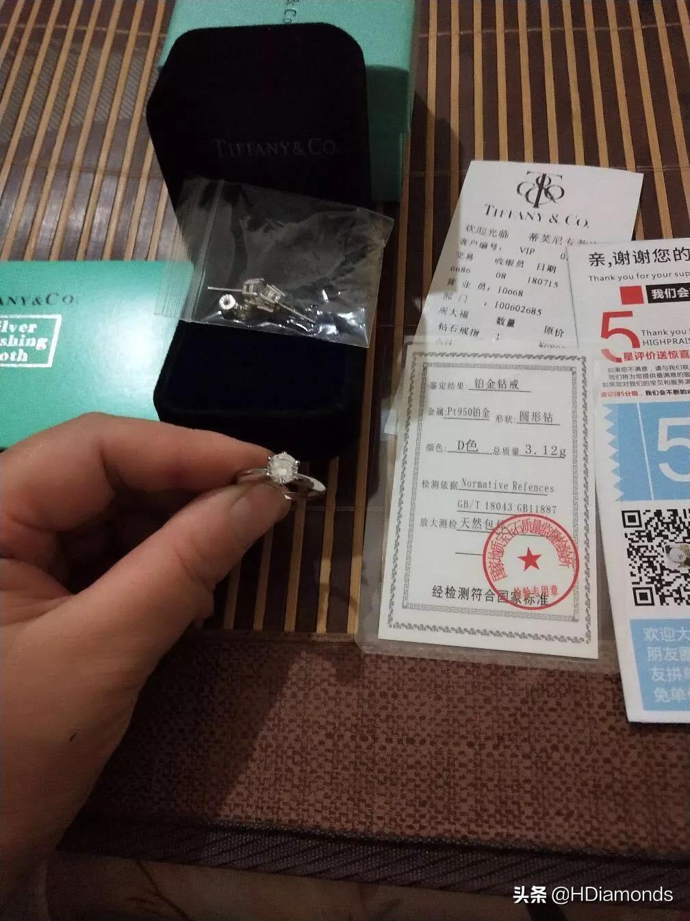 铂金钻石项链价格(铂金钻石项链价格二手卖多少钱)插图4