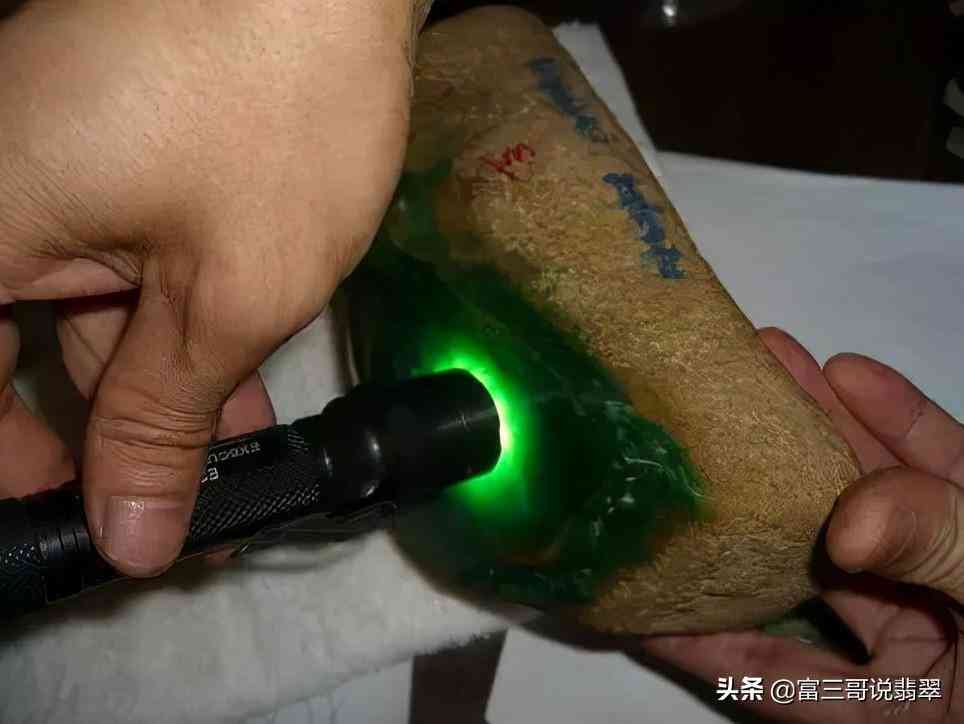 翡翠原石的切割全技巧(翡翠原石的切割方法)插图4