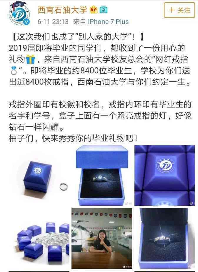 钛钢戒指一般多少钱(钛钢戒指好不好)插图1