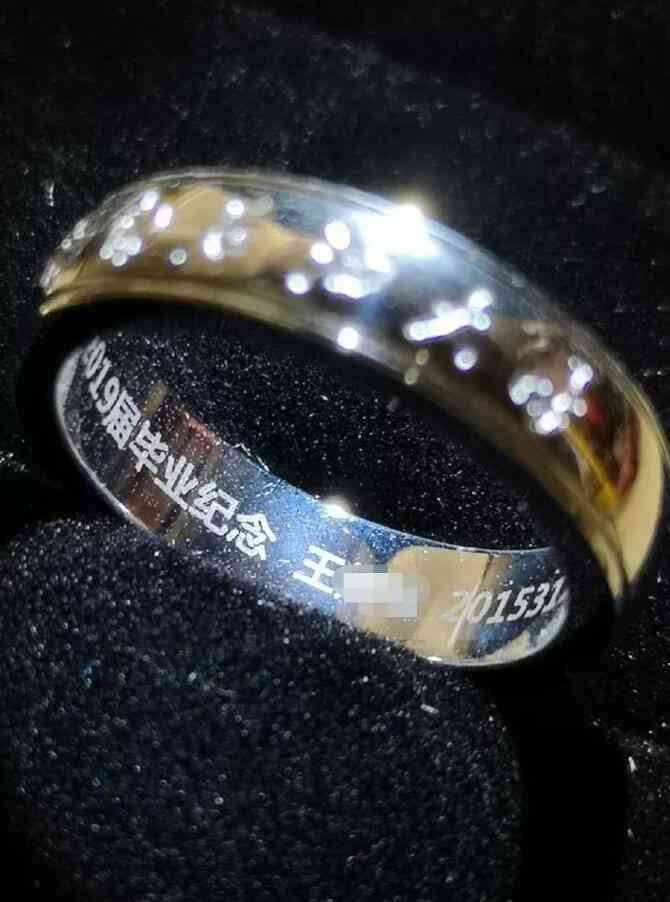 钛钢戒指一般多少钱(钛钢戒指好不好)插图2