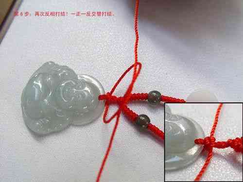 挂件绳子打结方法(挂件绳子打结方法视频)插图5