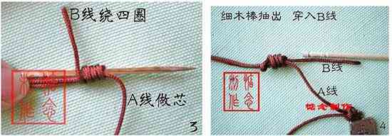 挂件绳子打结方法(挂件绳子打结方法视频)插图9