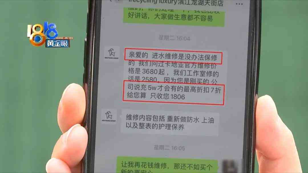 卡地亚蓝色气球(卡地亚蓝色气球怎么看真假)插图5