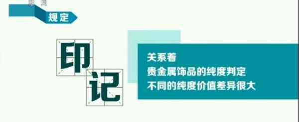 央视老凤祥假金子.消息(哪个品牌黄金不掺假)插图1