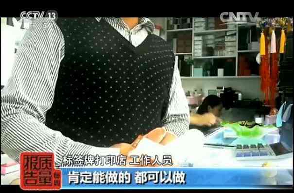 央视老凤祥假金子.消息(哪个品牌黄金不掺假)插图6