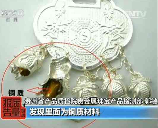 央视老凤祥假金子.消息(哪个品牌黄金不掺假)插图9