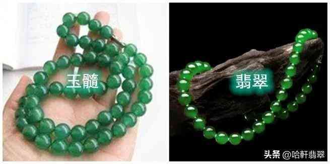 玛瑙玉髓价格(玛瑙玉髓价格大约多少)插图10