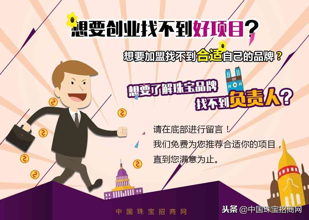 女人带玛瑙还是玉髓好(女生佩戴玉髓的禁忌)插图3