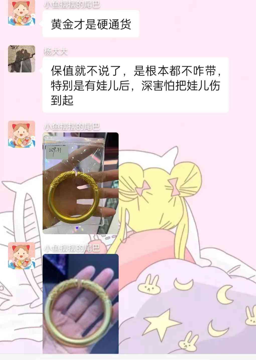钻石戒指和黄金戒指哪个好些(钻戒与黄金)插图1