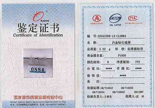 18k金钻石戒指价格查询(18k金钻石戒指价格查询男士)插图1 18k金钻石戒指价格查询(18k金钻石戒指价格查询男士)插图1