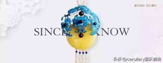 琥珀手镯的功效与作用(琥珀什么颜色最珍贵)