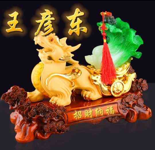 最招财的貔貅样子(招财的貔貅长什么样)插图23 最招财的貔貅样子(招财的貔貅长什么样)插图23
