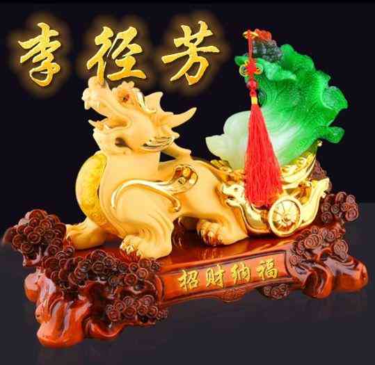 最招财的貔貅样子(招财的貔貅长什么样)插图71 最招财的貔貅样子(招财的貔貅长什么样)插图71