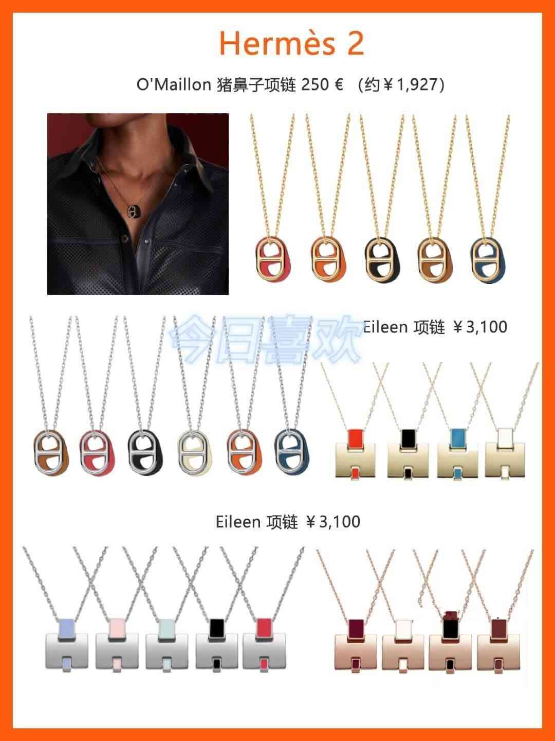 tiffanyco项链价格表(tiffany官网2021项链)插图2