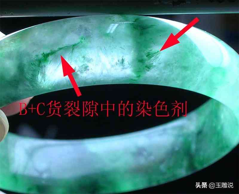 翡翠辨别好坏的方法(翡翠辨别好坏视频教程)插图3