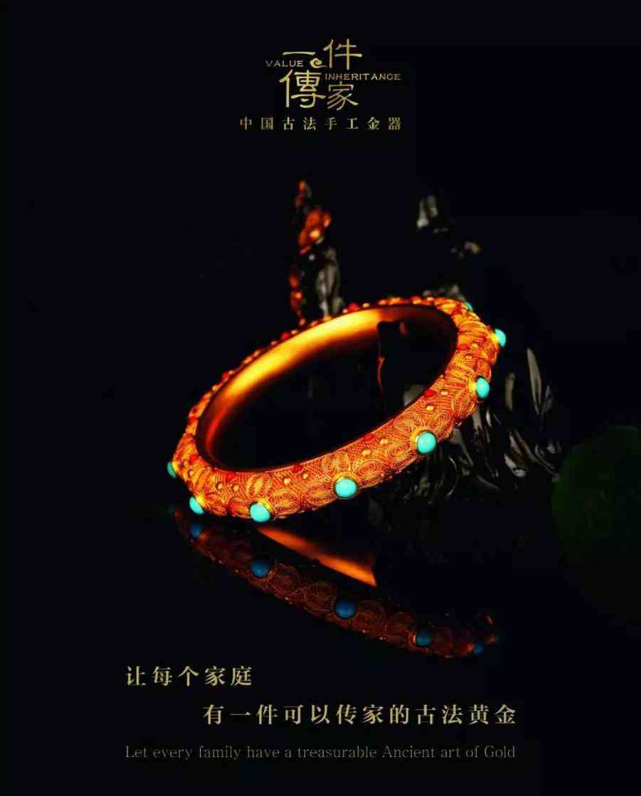 附近回收黄金首饰的店(附近哪有回收黄金首饰)插图1