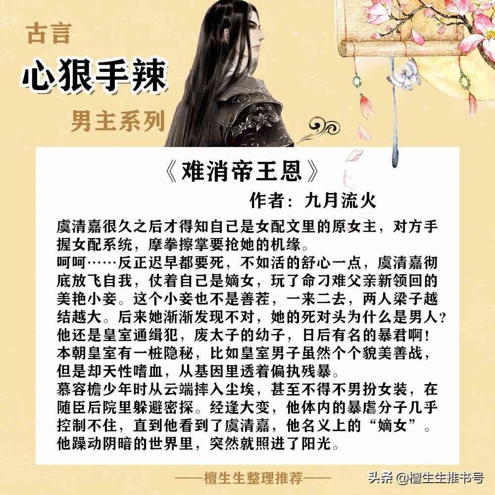 钻石婚宠独占神秘妻笔趣阁(钻石婚宠独占神秘妻全文免费)插图1