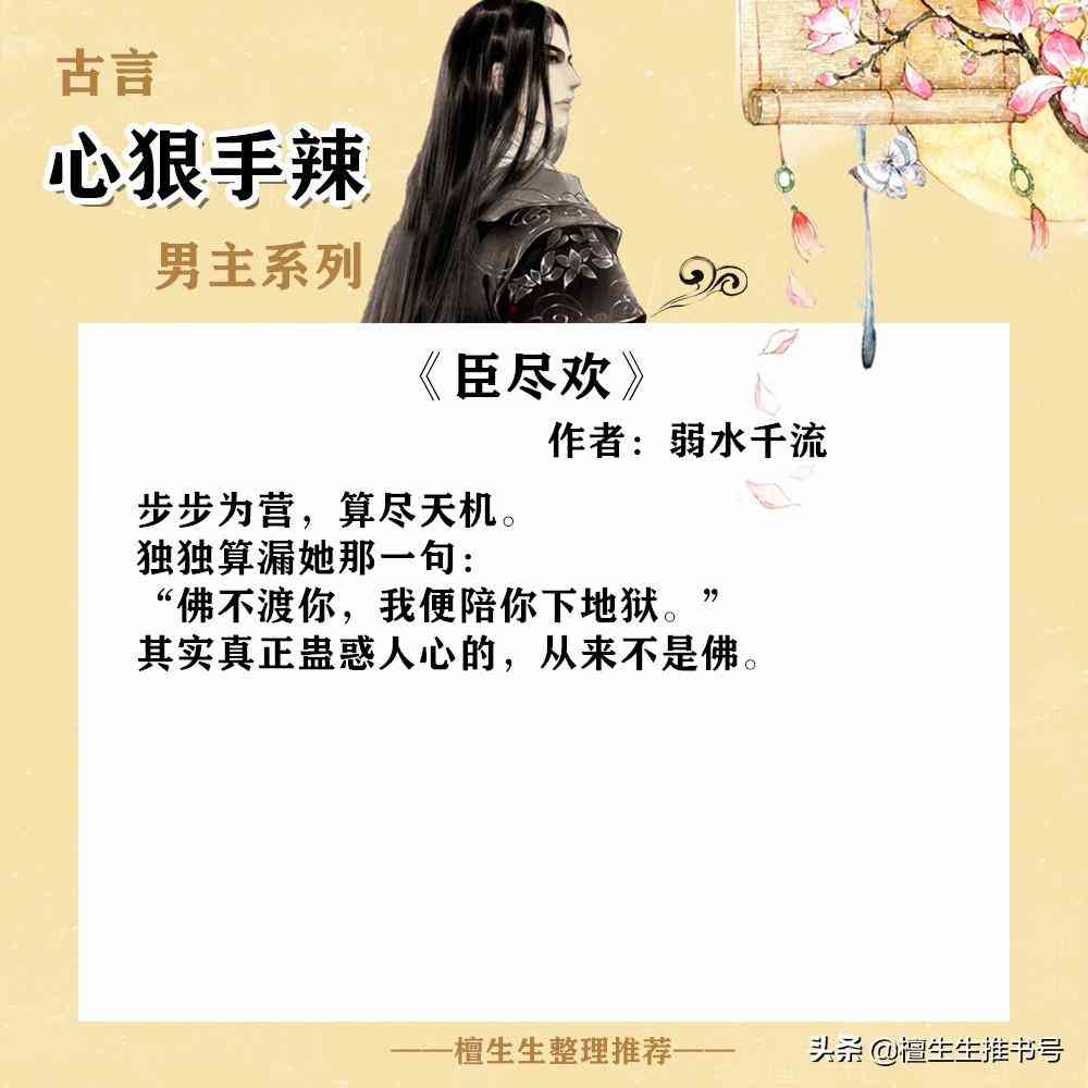 钻石婚宠独占神秘妻笔趣阁(钻石婚宠独占神秘妻全文免费)插图2