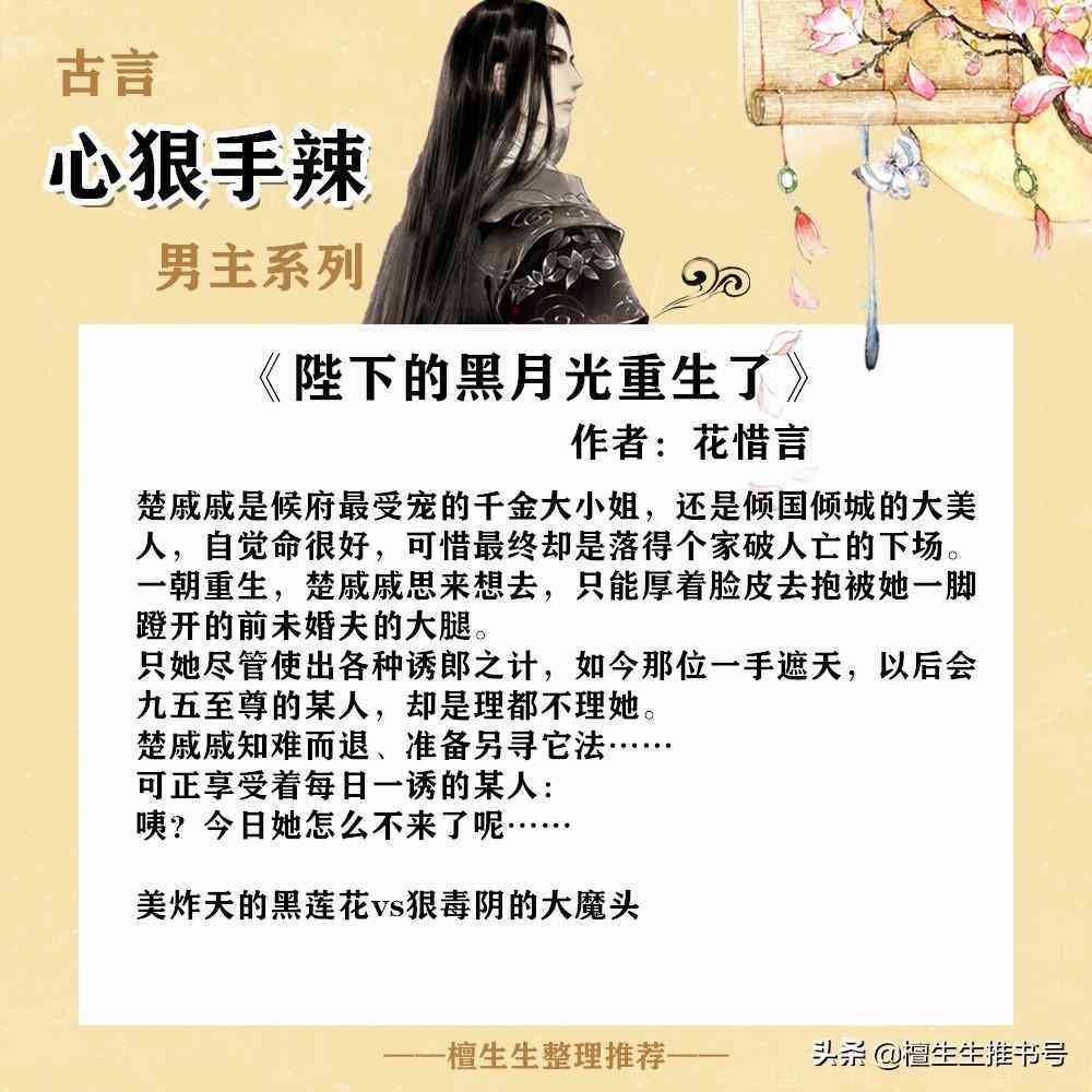 钻石婚宠独占神秘妻笔趣阁(钻石婚宠独占神秘妻全文免费)插图3