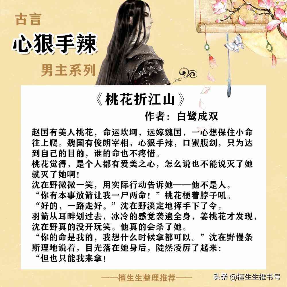 钻石婚宠独占神秘妻笔趣阁(钻石婚宠独占神秘妻全文免费)插图5