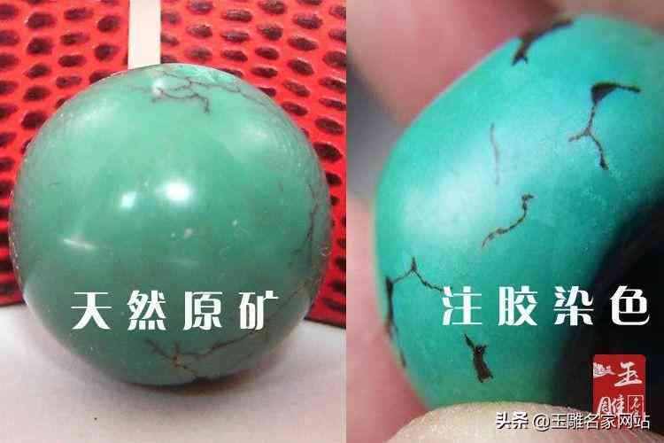 鉴别绿松石真假最简单的方法(真正的绿松石多少钱一克)插图2