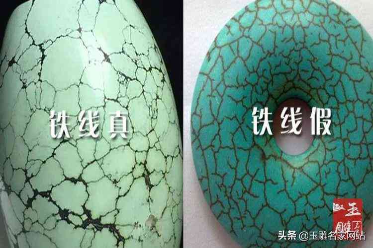 鉴别绿松石真假最简单的方法(真正的绿松石多少钱一克)插图3