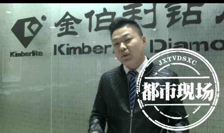 金伯利钻戒(金伯利钻戒价格表)插图3